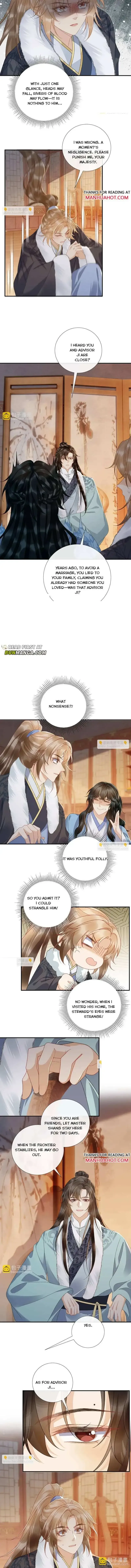 Read Bingtai Youbu chapter 124 image 1 on Lezhin