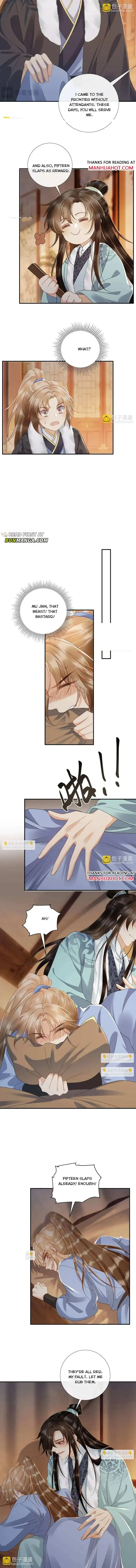 Read Bingtai Youbu chapter 124 image 2 on Lezhin