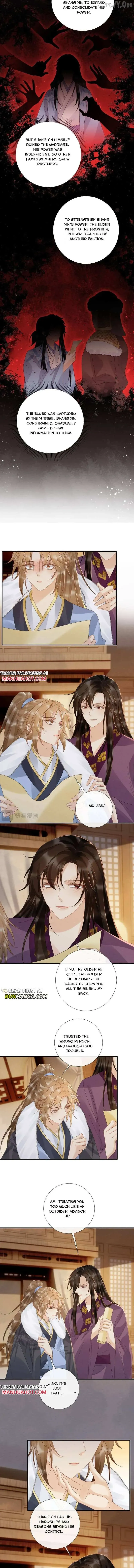 Read Bingtai Youbu chapter 129 image 4 on Lezhin