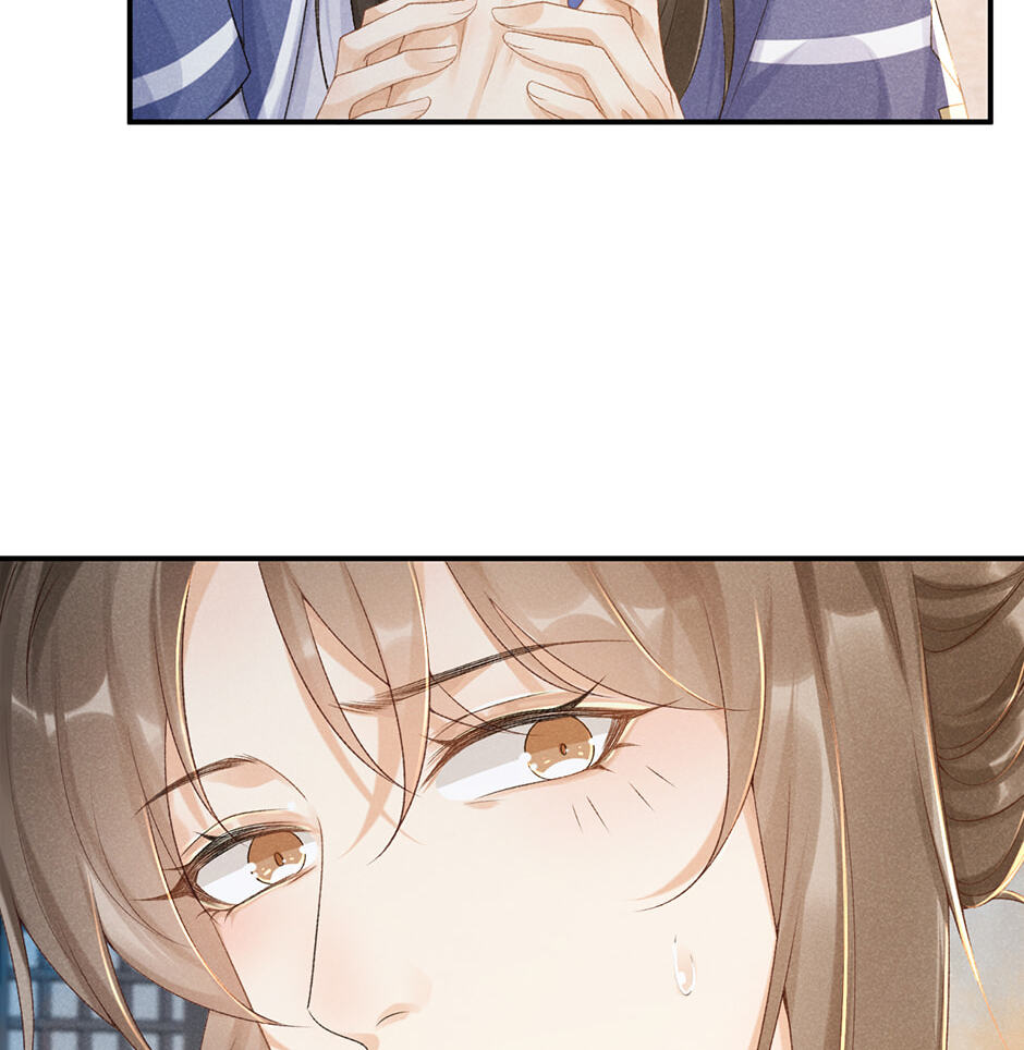 Read Bingtai Youbu chapter 13 image 48 on Lezhin