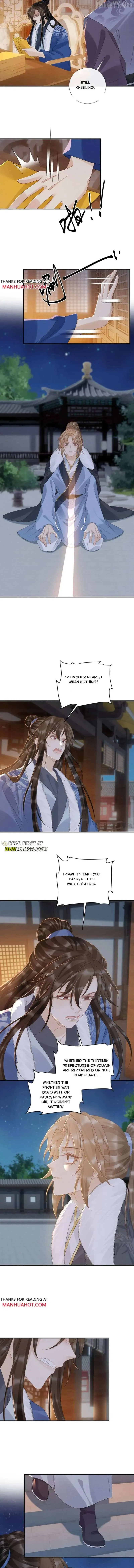 Read Bingtai Youbu chapter 130 image 5 on Lezhin