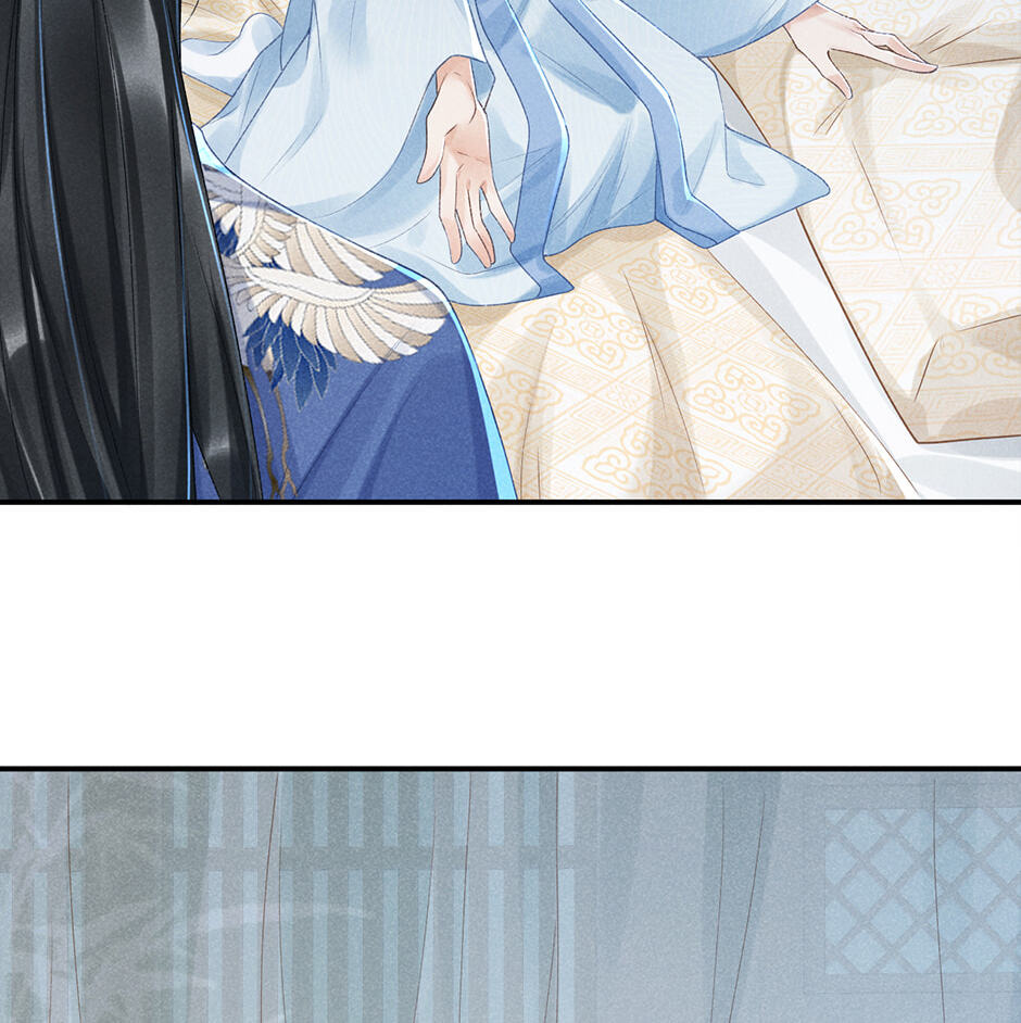 Read Bingtai Youbu chapter 14 image 9 on Lezhin