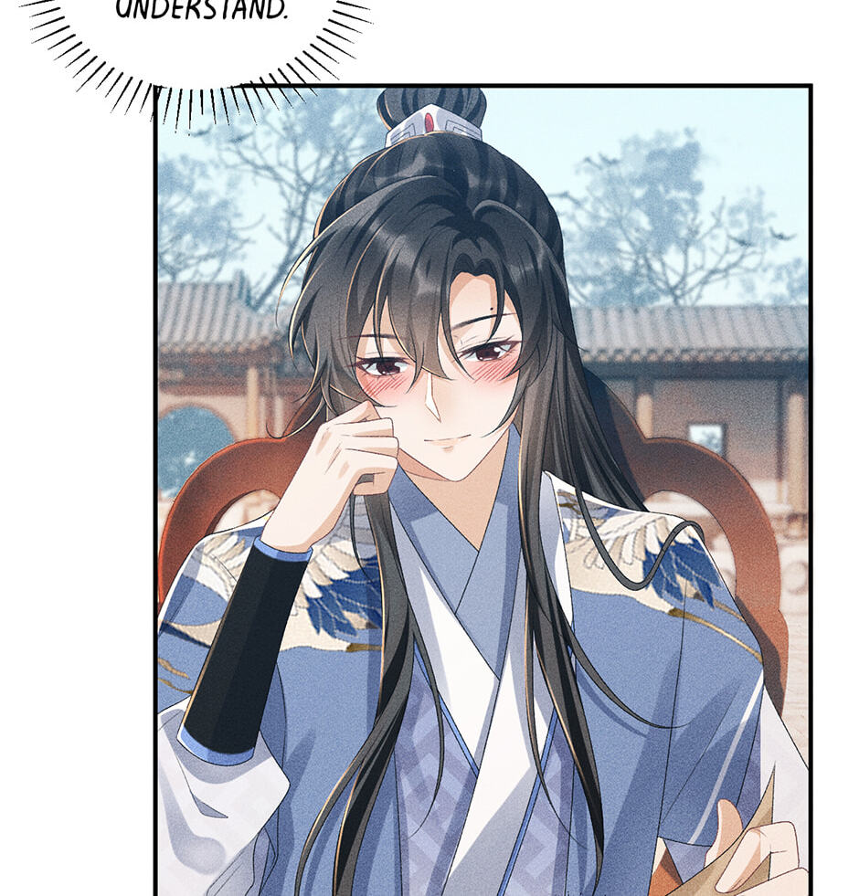 Read Bingtai Youbu chapter 15 image 14 on Lezhin