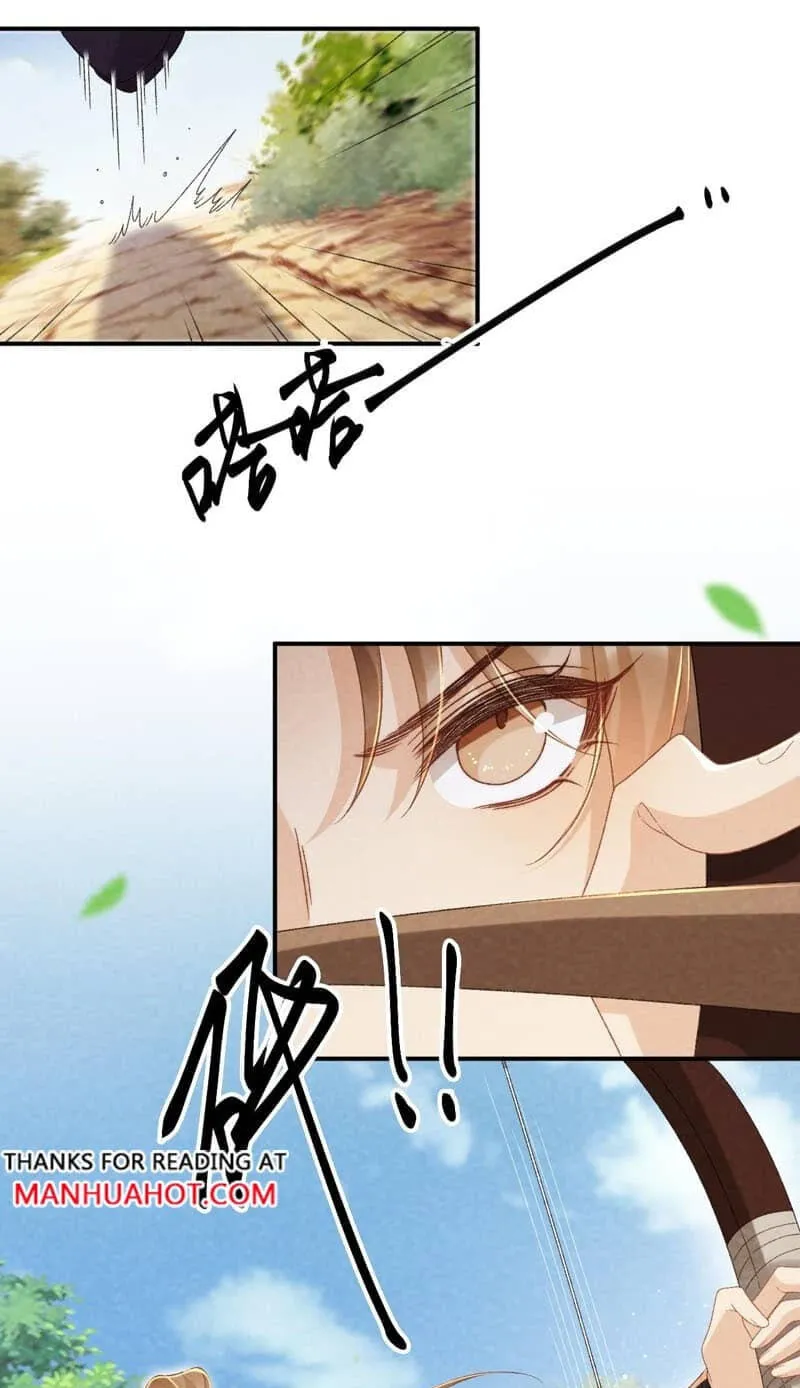 Read Bingtai Youbu chapter 151 image 13 on Lezhin