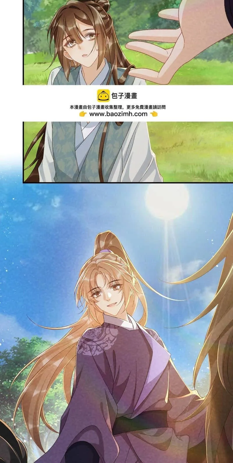 Read Bingtai Youbu chapter 151 image 21 on Lezhin