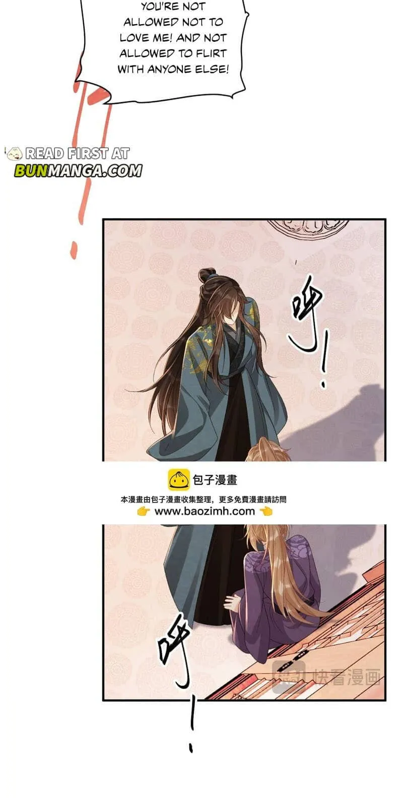 Read Bingtai Youbu chapter 152 image 20 on Lezhin