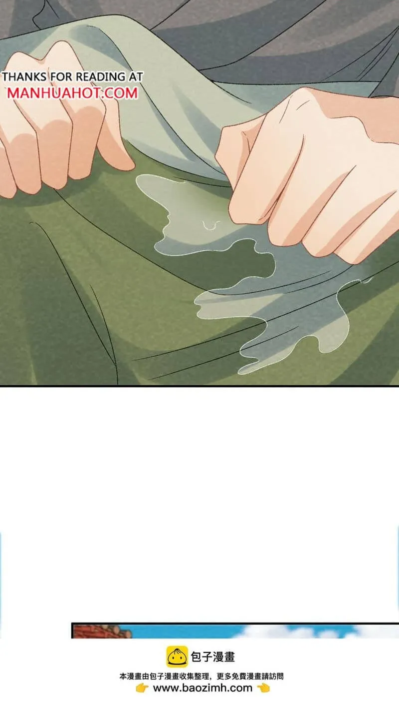 Read Bingtai Youbu chapter 154 image 19 on Lezhin
