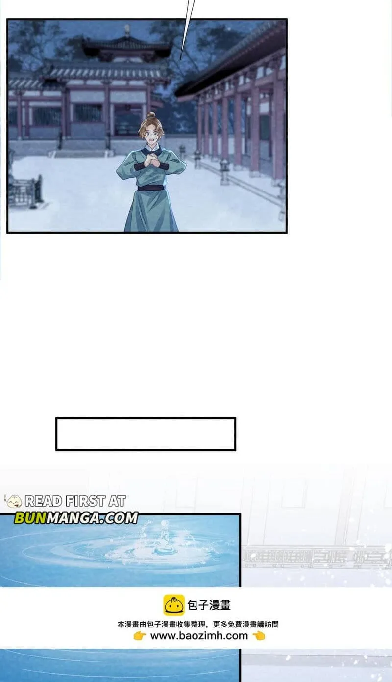 Read Bingtai Youbu chapter 154 image 39 on Lezhin