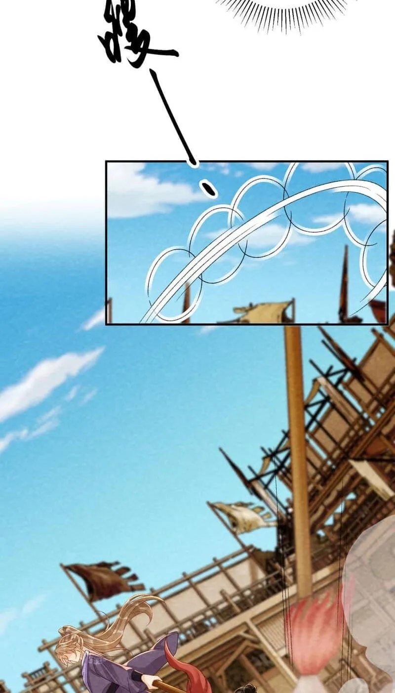 Read Bingtai Youbu chapter 155 image 22 on Lezhin