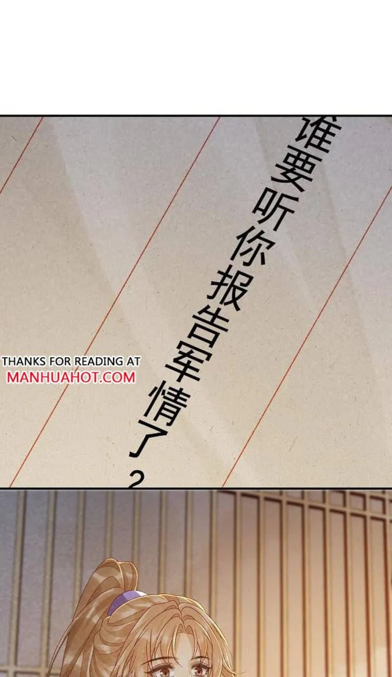 Read Bingtai Youbu chapter 156 image 25 on Lezhin