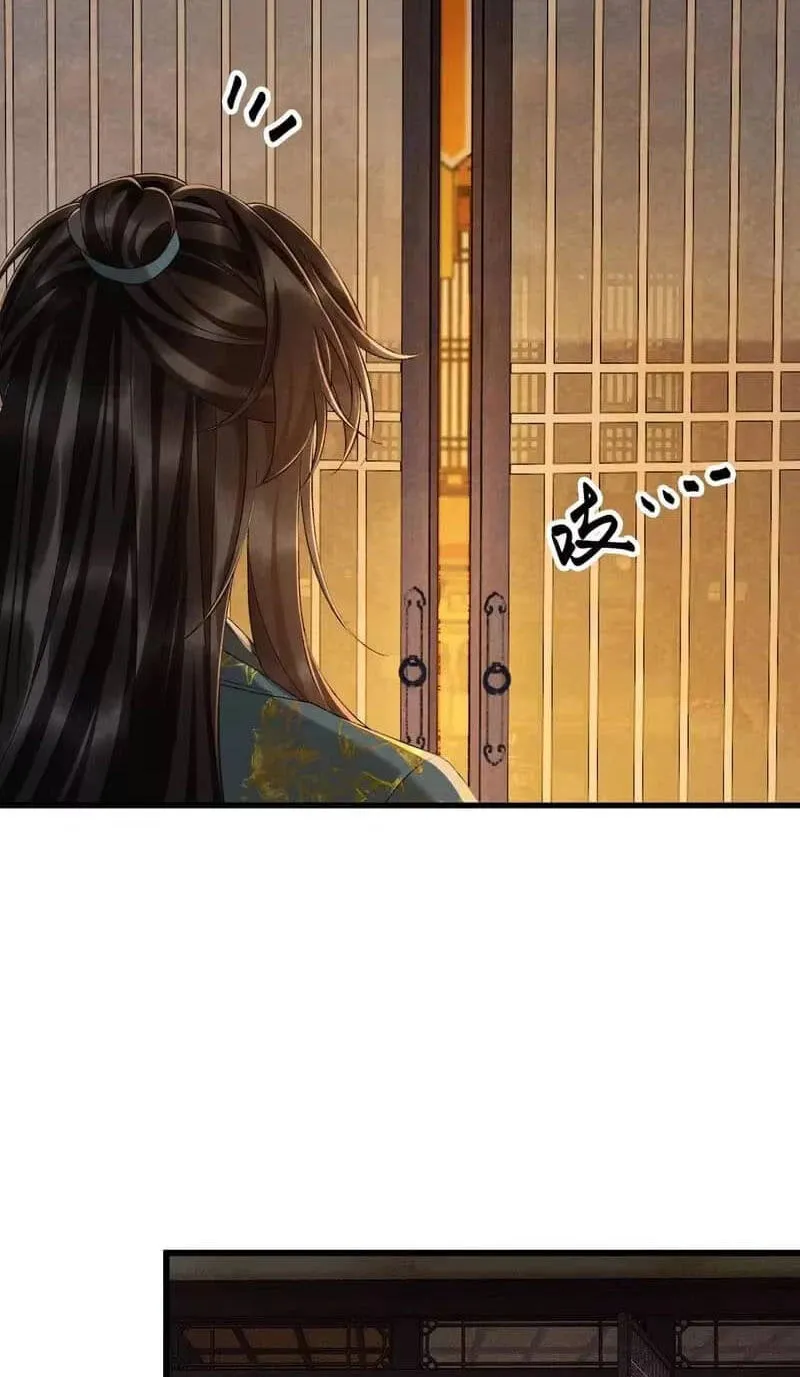 Read Bingtai Youbu chapter 159 image 16 on Lezhin