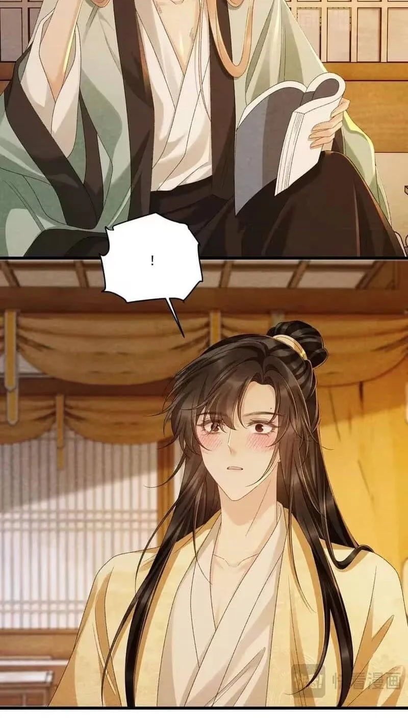 Read Bingtai Youbu chapter 159 image 20 on Lezhin