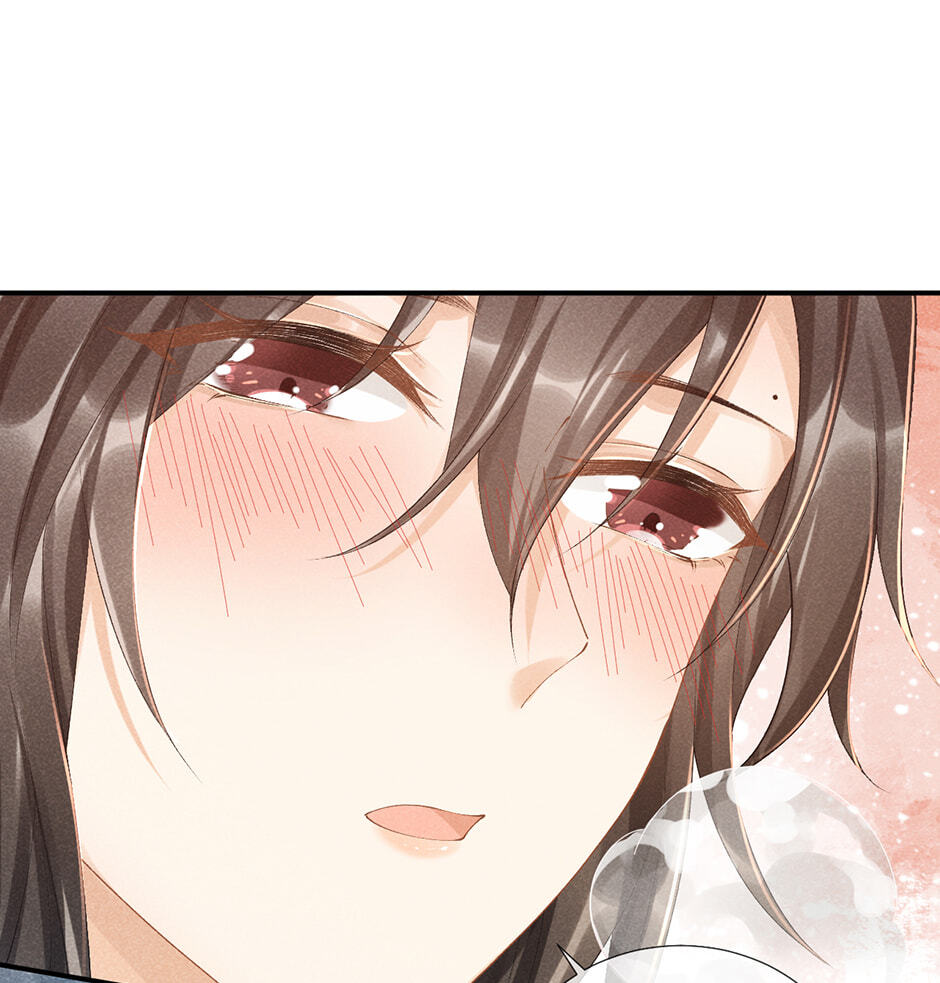 Read Bingtai Youbu chapter 16 image 18 on Lezhin