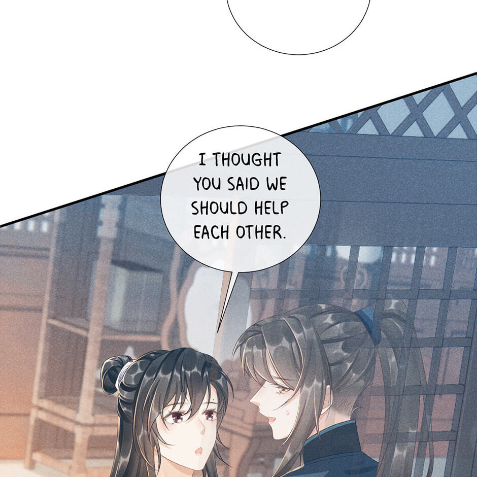 Read Bingtai Youbu chapter 16 image 42 on Lezhin