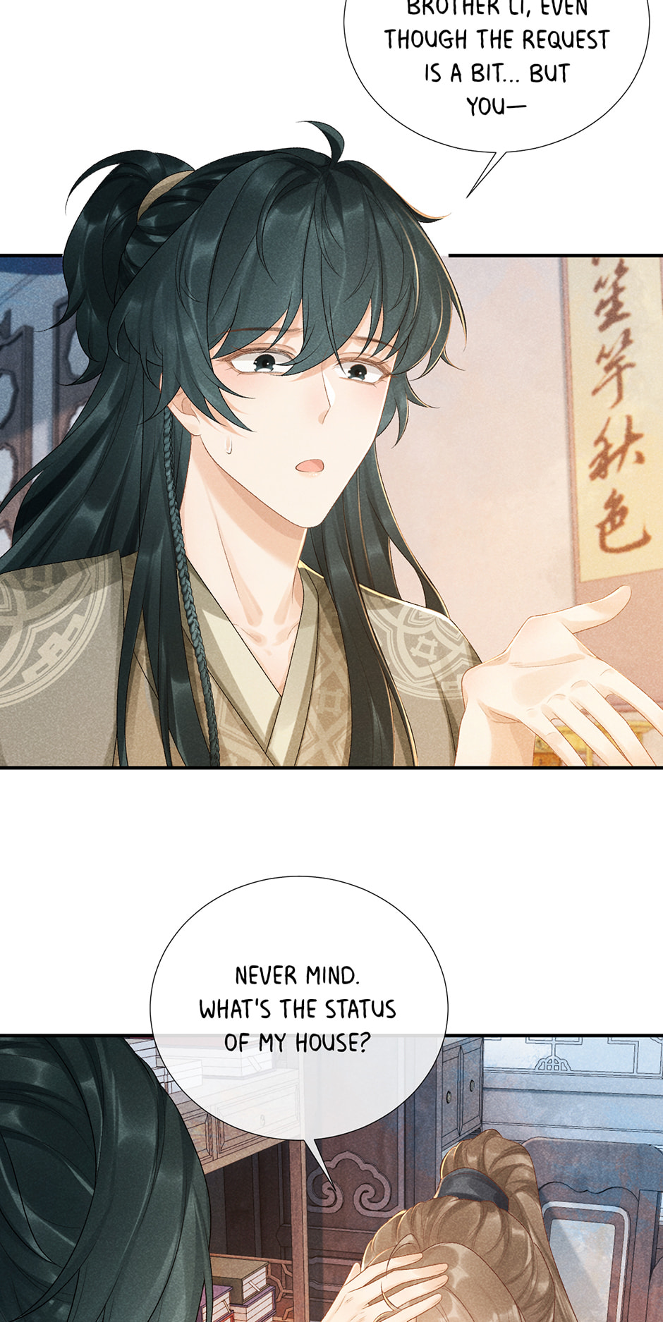 Read Bingtai Youbu chapter 17 image 15 on Lezhin
