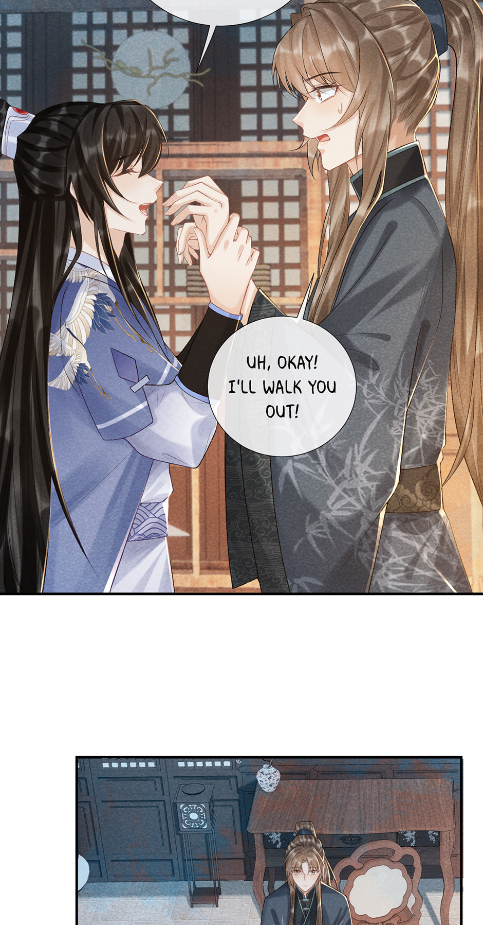 Read Bingtai Youbu chapter 17 image 43 on Lezhin