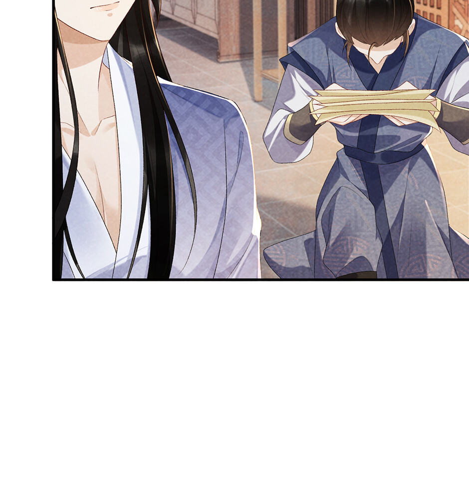 Read Bingtai Youbu chapter 18 image 9 on Lezhin