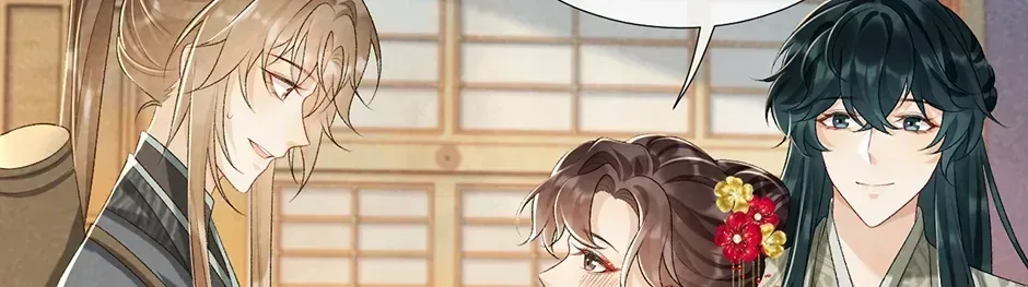 Read Bingtai Youbu chapter 2.1 image 16 on Lezhin