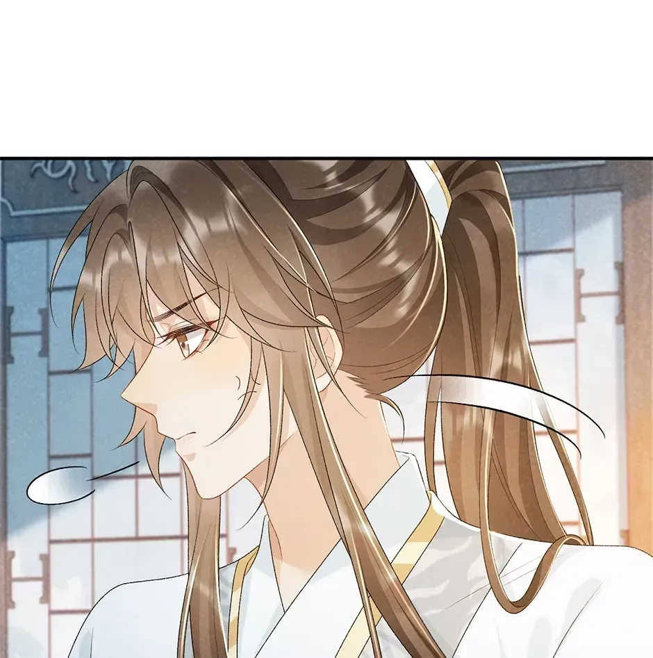 Read Bingtai Youbu chapter 2.2 image 52 on Lezhin