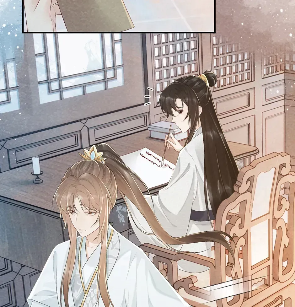 Read Bingtai Youbu chapter 2.3 image 3 on Lezhin