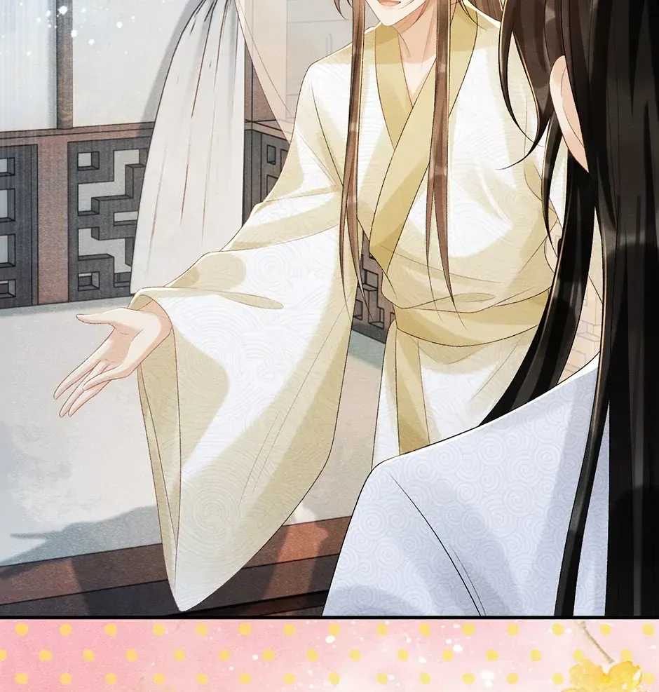 Read Bingtai Youbu chapter 2.4 image 16 on Lezhin