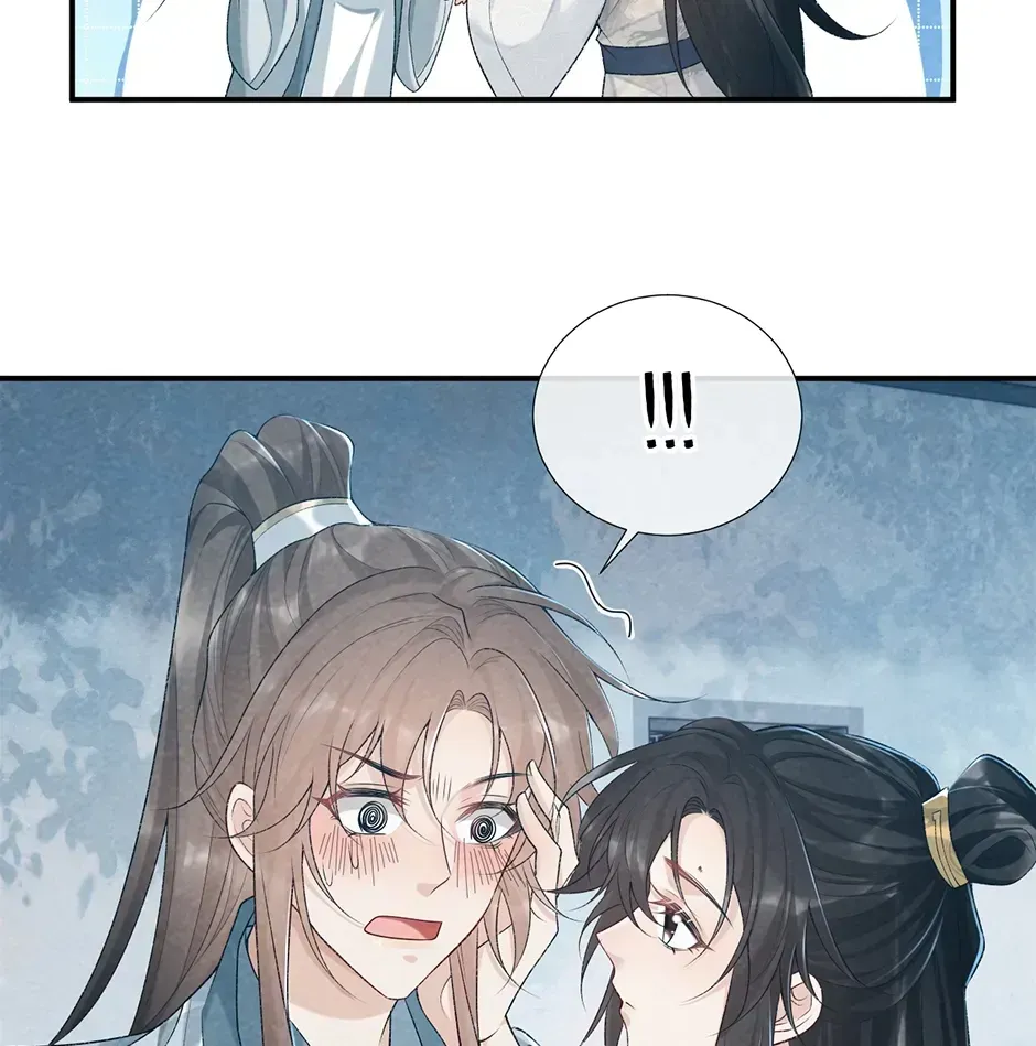 Read Bingtai Youbu chapter 2.4 image 4 on Lezhin