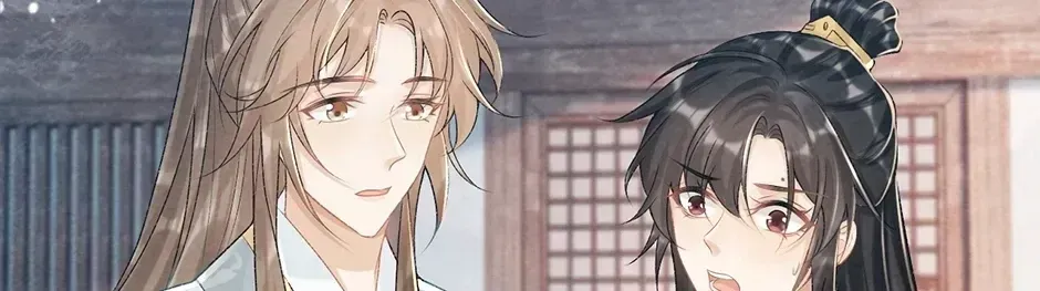 Read Bingtai Youbu chapter 2.5 image 17 on Lezhin