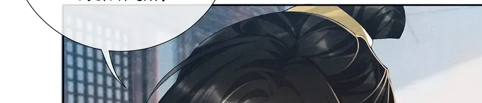 Read Bingtai Youbu chapter 2.5 image 23 on Lezhin