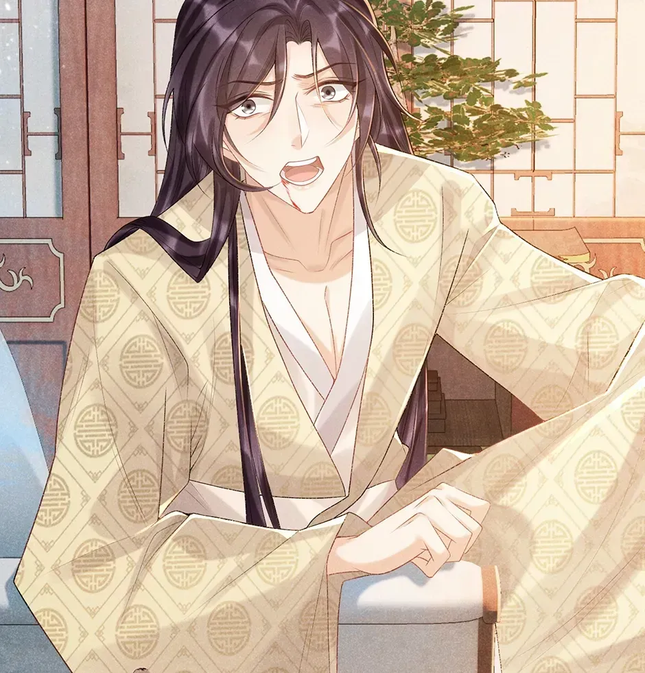 Read Bingtai Youbu chapter 2.8 image 22 on Lezhin