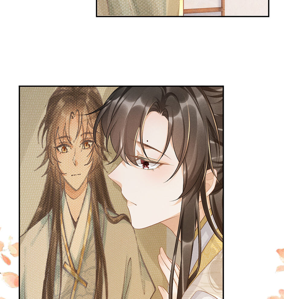 Read Bingtai Youbu chapter 20 image 45 on Lezhin