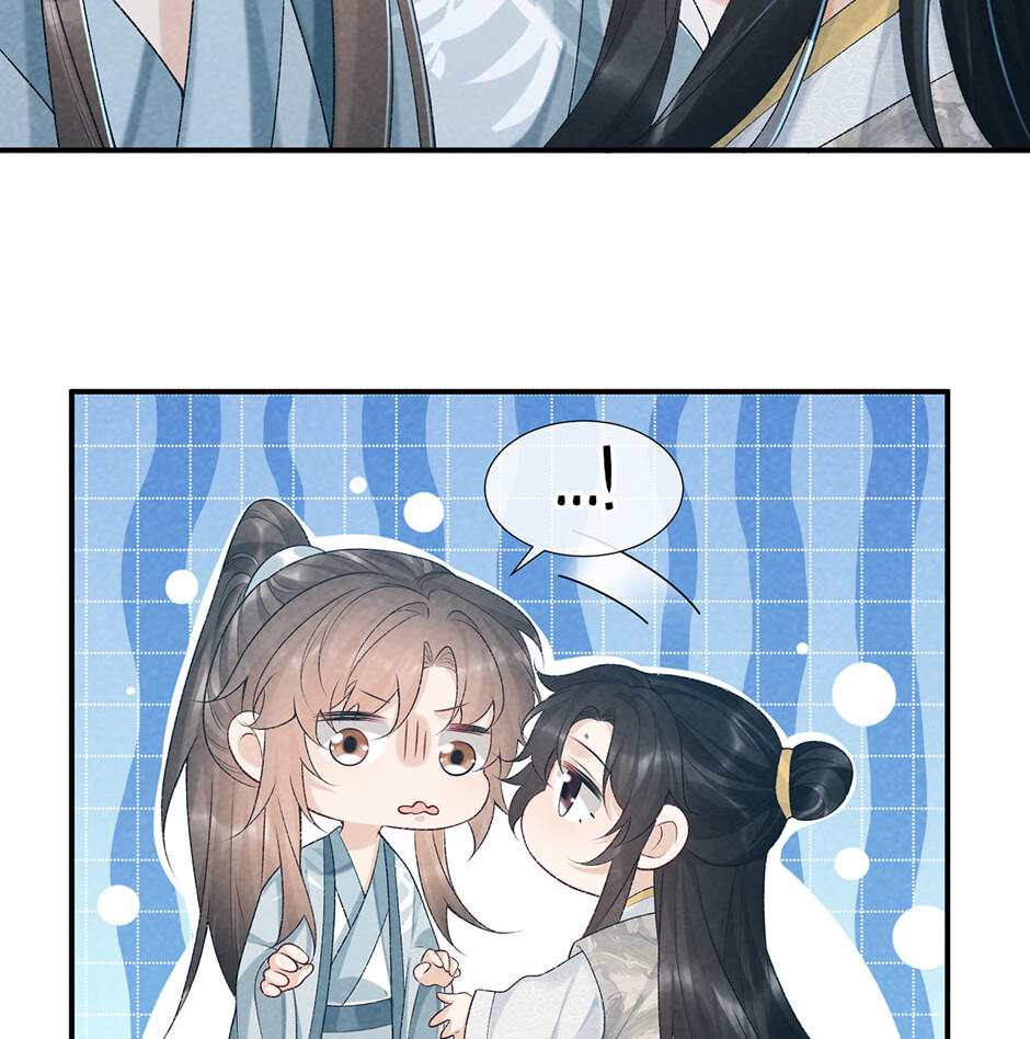 Read Bingtai Youbu chapter 23 image 3 on Lezhin