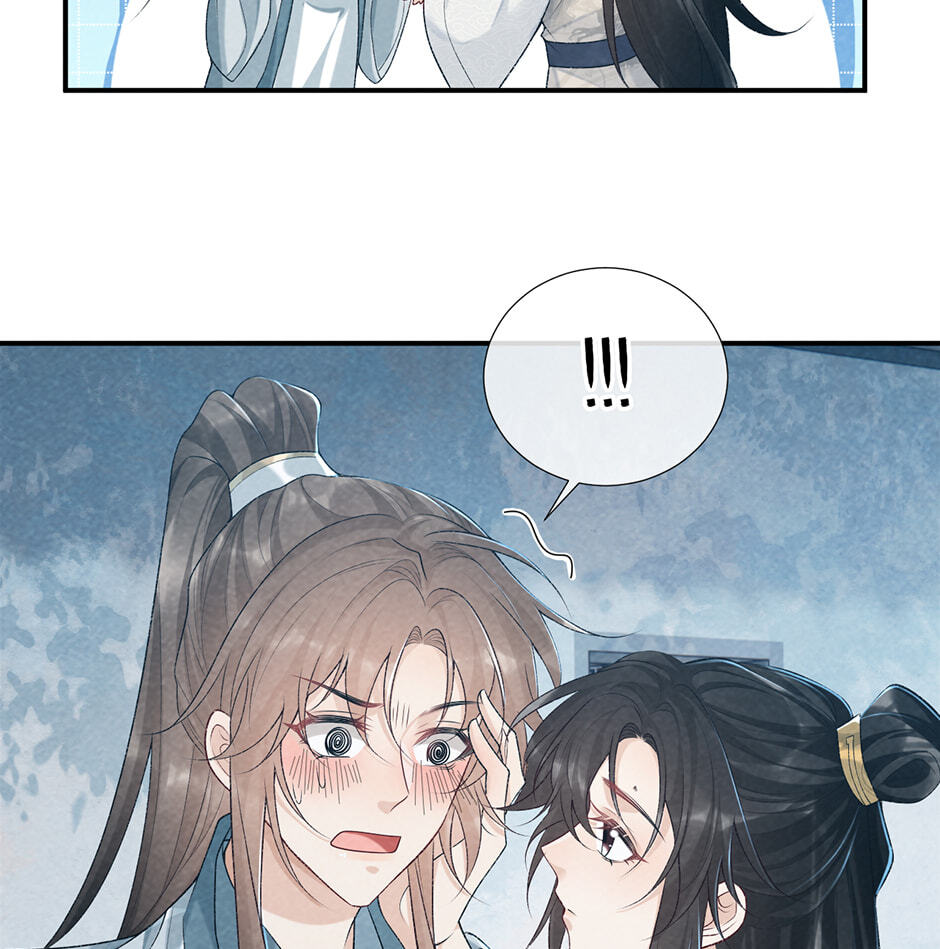 Read Bingtai Youbu chapter 23 image 4 on Lezhin