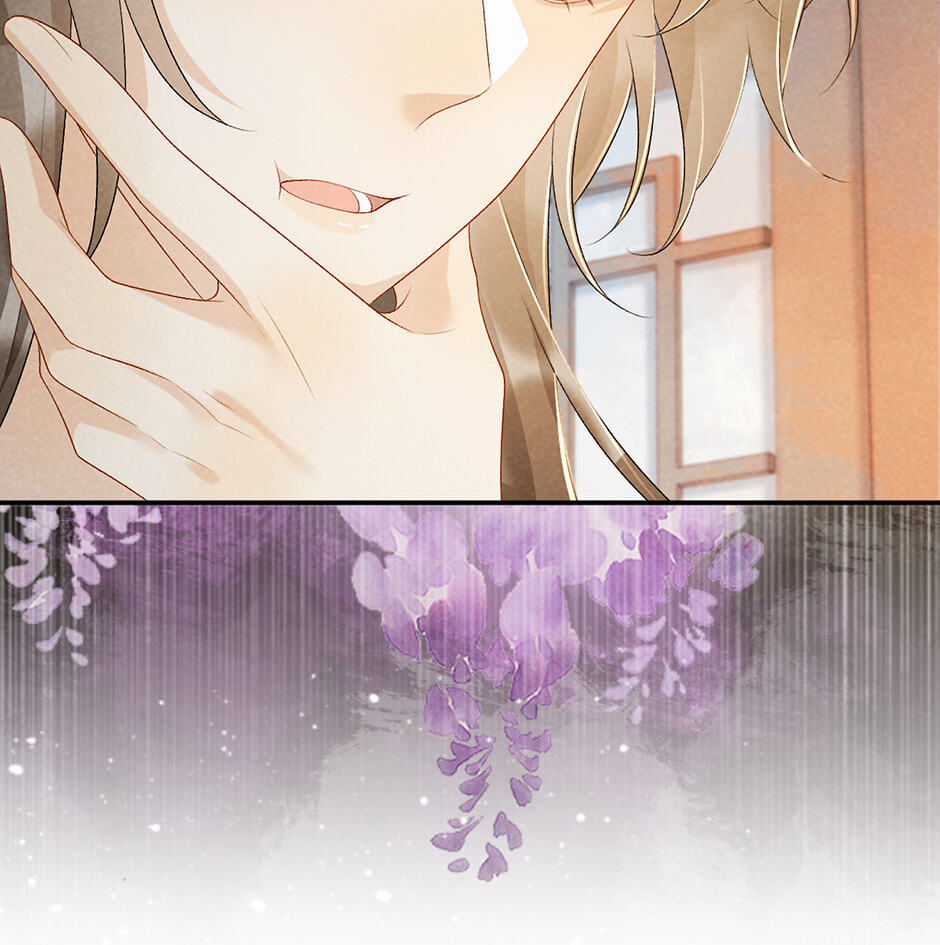 Read Bingtai Youbu chapter 25 image 43 on Lezhin