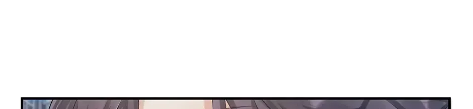 Read Bingtai Youbu chapter 3.1 image 19 on Lezhin