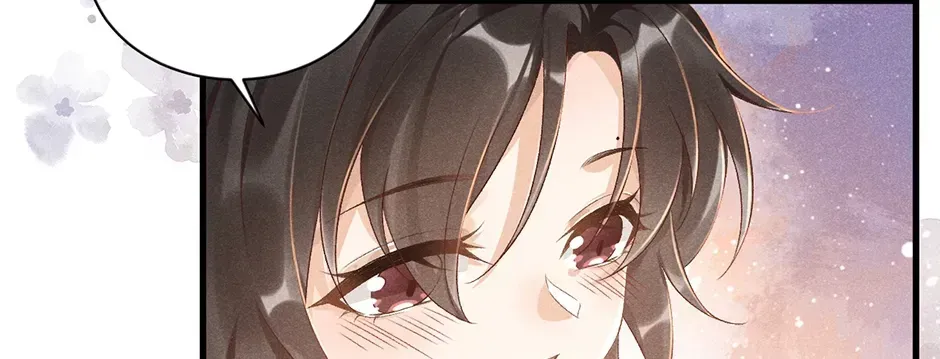 Read Bingtai Youbu chapter 3.3 image 73 on Lezhin
