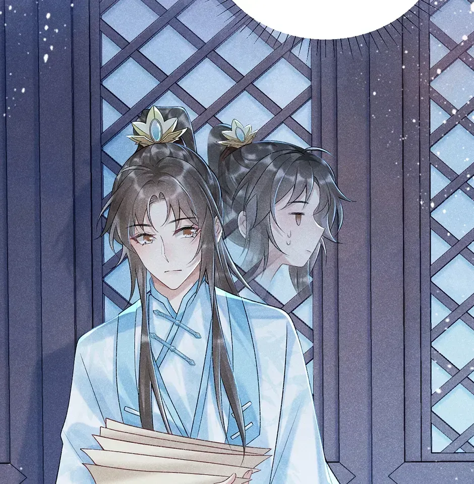 Read Bingtai Youbu chapter 3.5 image 74 on Lezhin