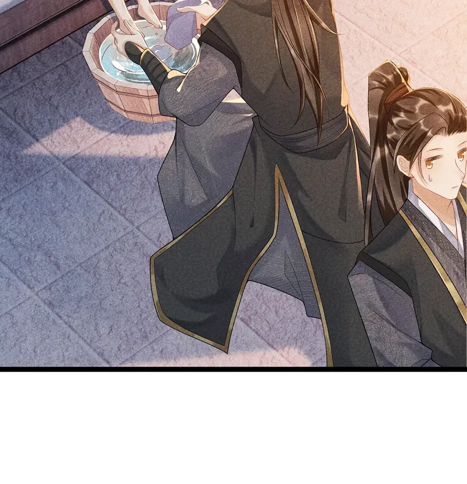 Read Bingtai Youbu chapter 3.7 image 75 on Lezhin