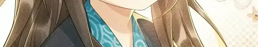 Read Bingtai Youbu chapter 3 image 48 on Lezhin
