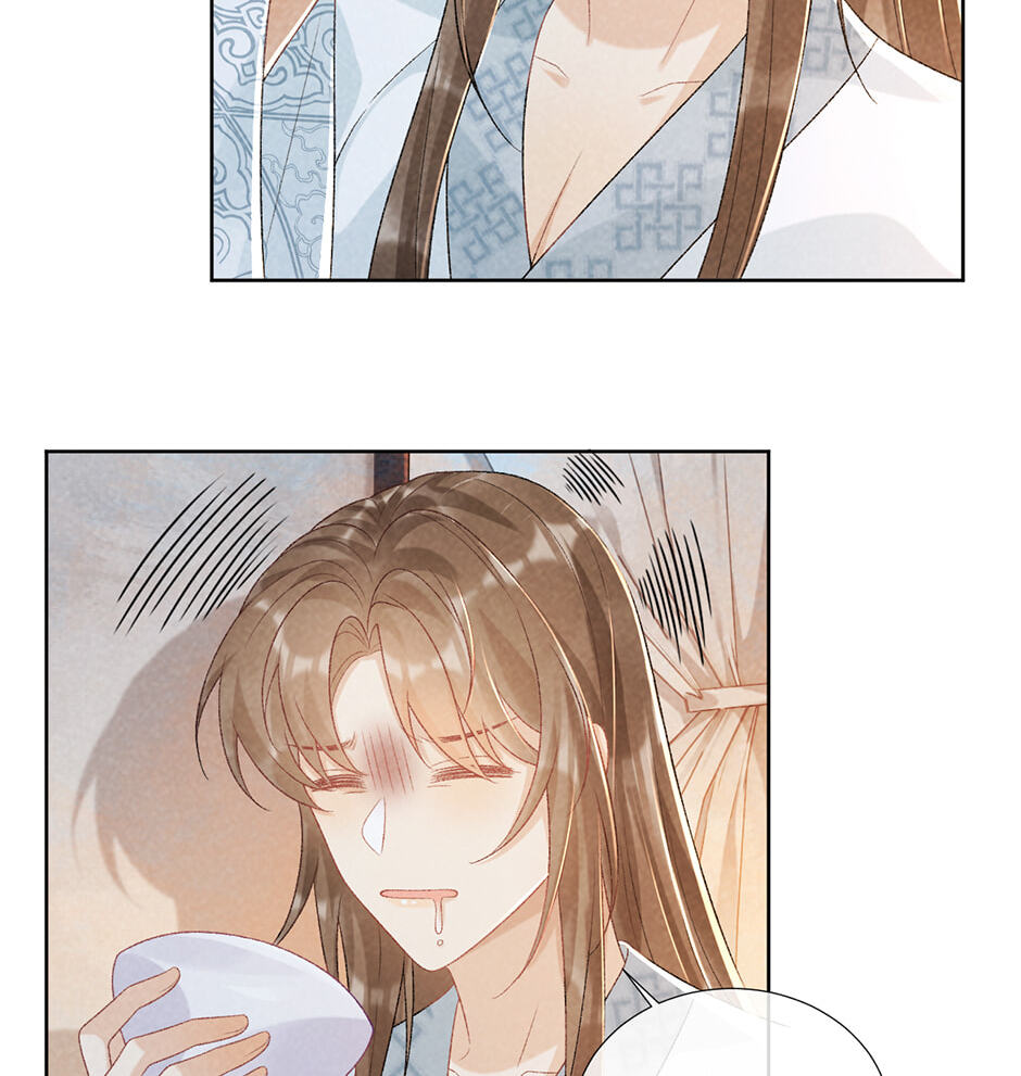 Read Bingtai Youbu chapter 33 image 15 on Lezhin