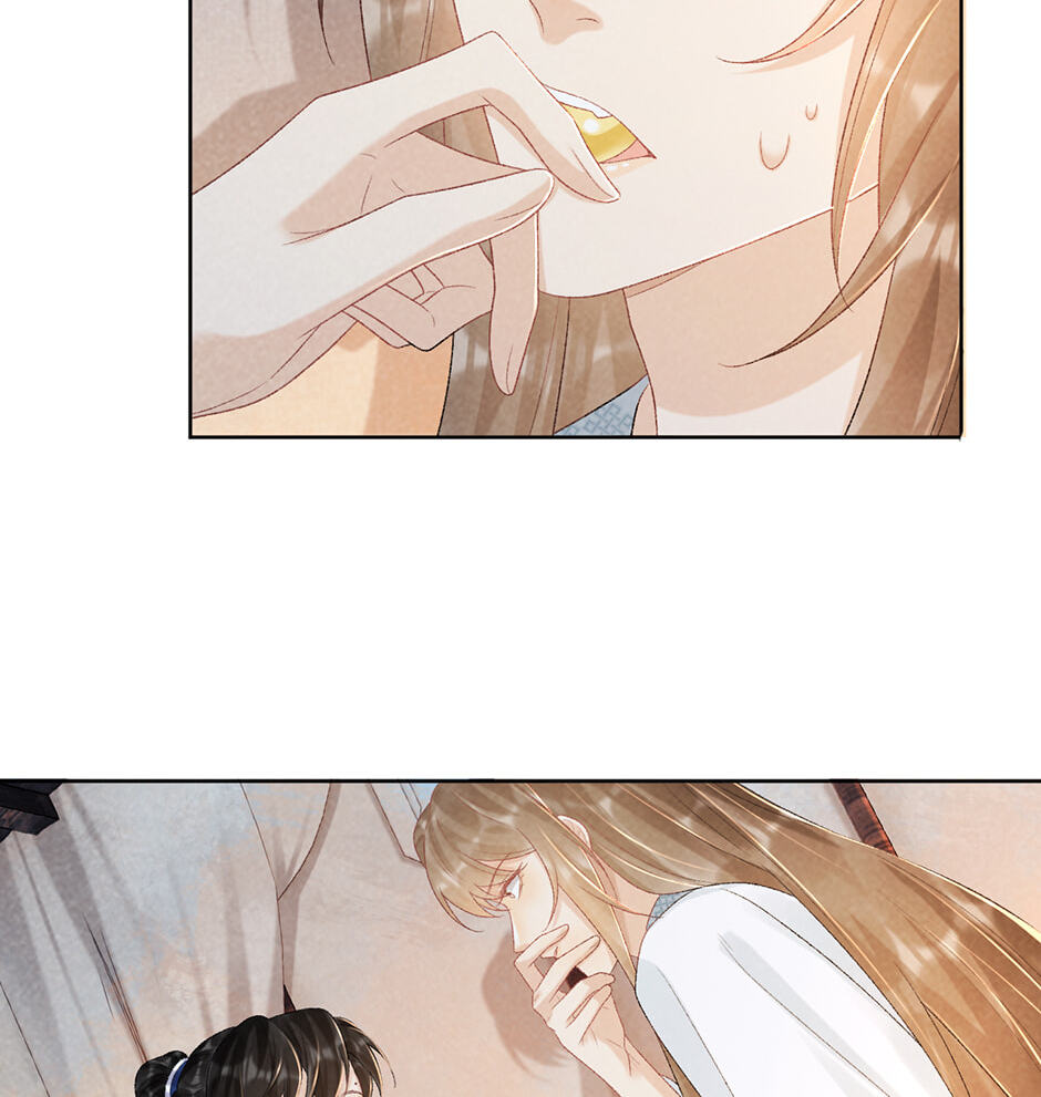 Read Bingtai Youbu chapter 33 image 19 on Lezhin