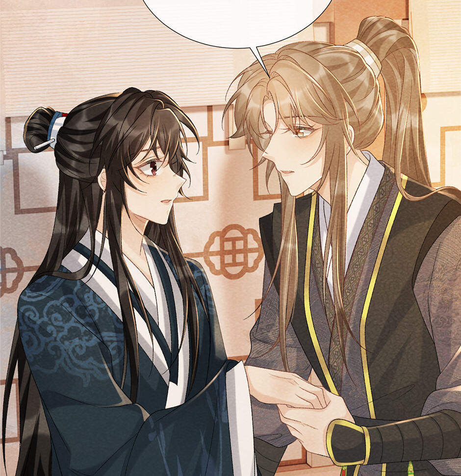 Read Bingtai Youbu chapter 39 image 18 on Lezhin