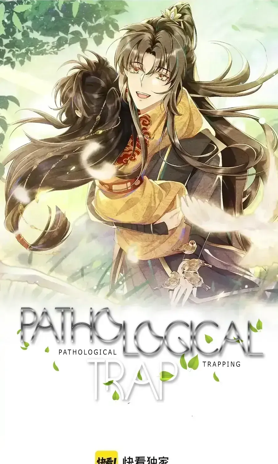 Read Bingtai Youbu chapter 4.1 image 0 on Lezhin