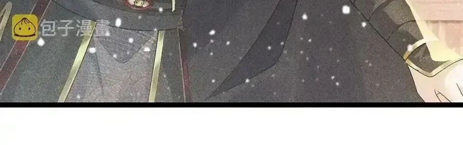 Read Bingtai Youbu chapter 4.1 image 40 on Lezhin