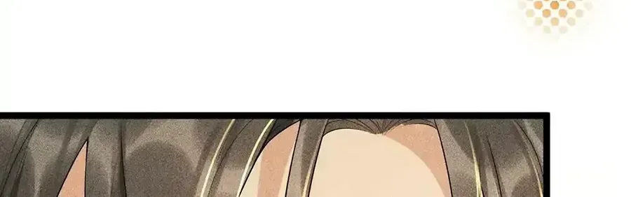Read Bingtai Youbu chapter 4.1 image 46 on Lezhin