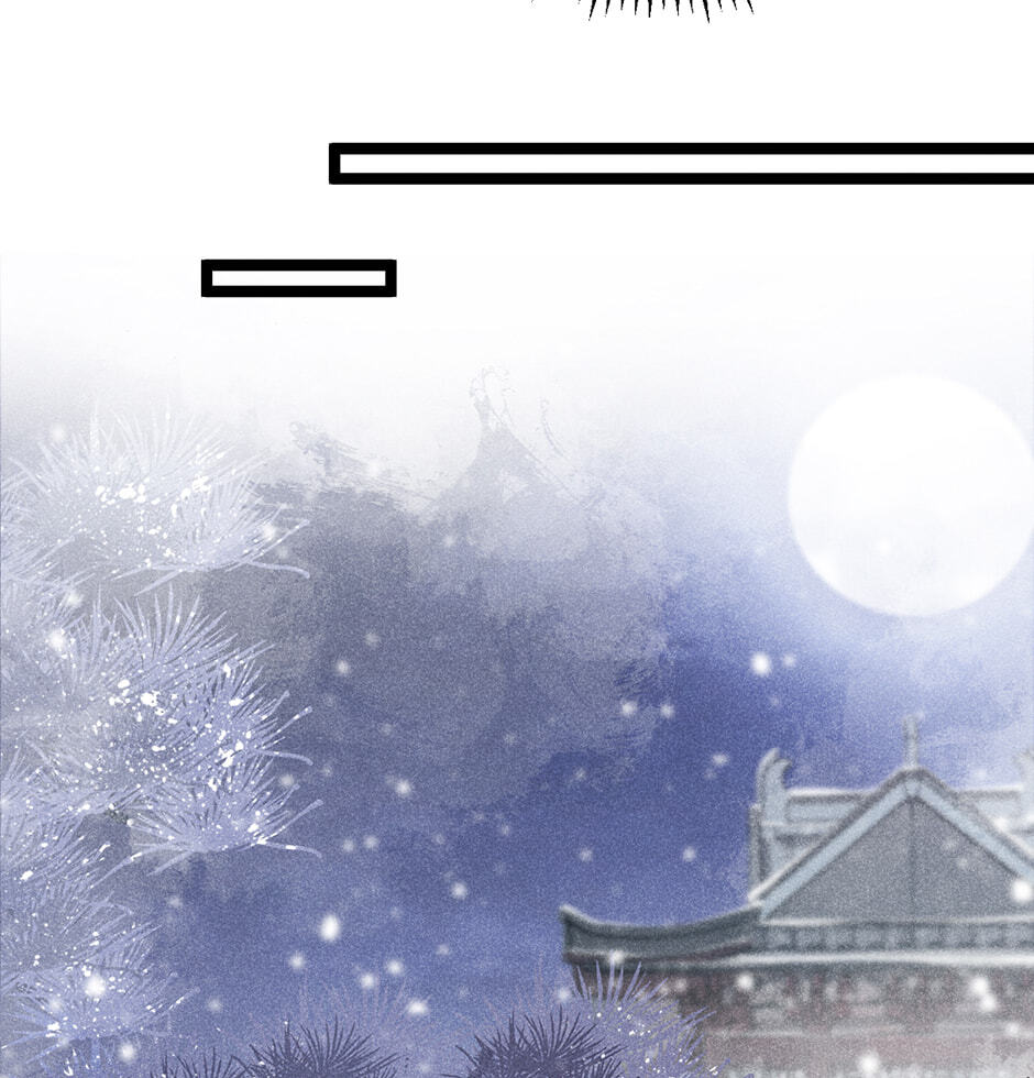 Read Bingtai Youbu chapter 4 image 38 on Lezhin