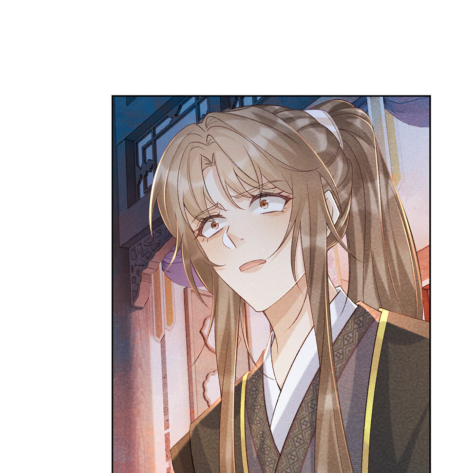 Read Bingtai Youbu chapter 41 image 33 on Lezhin
