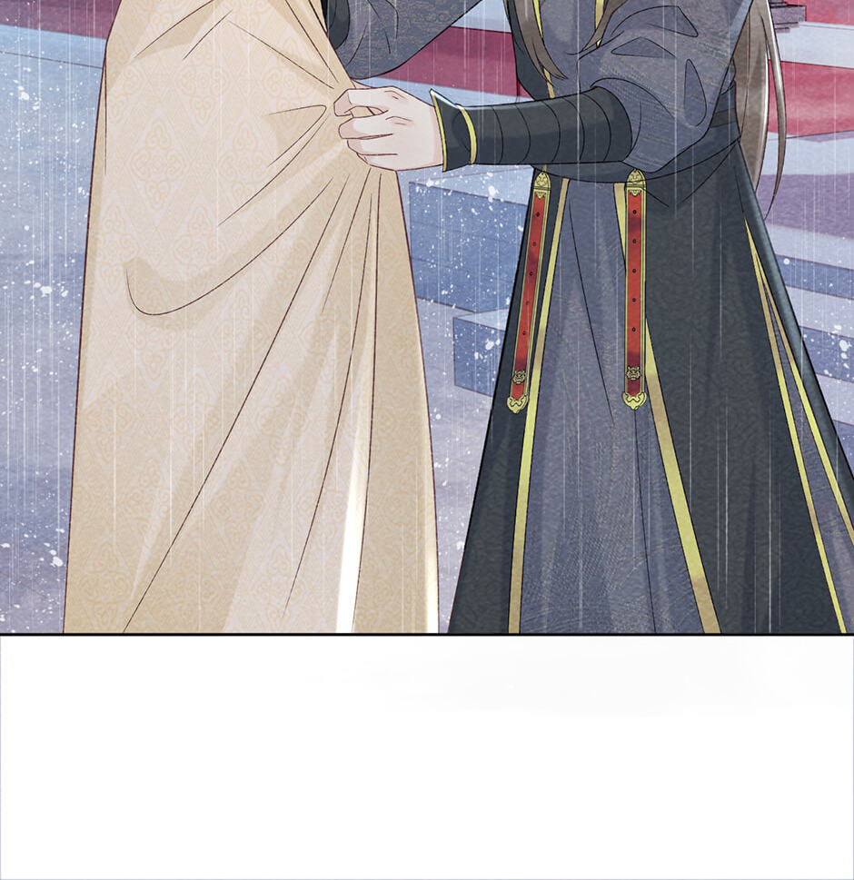 Read Bingtai Youbu chapter 41 image 44 on Lezhin