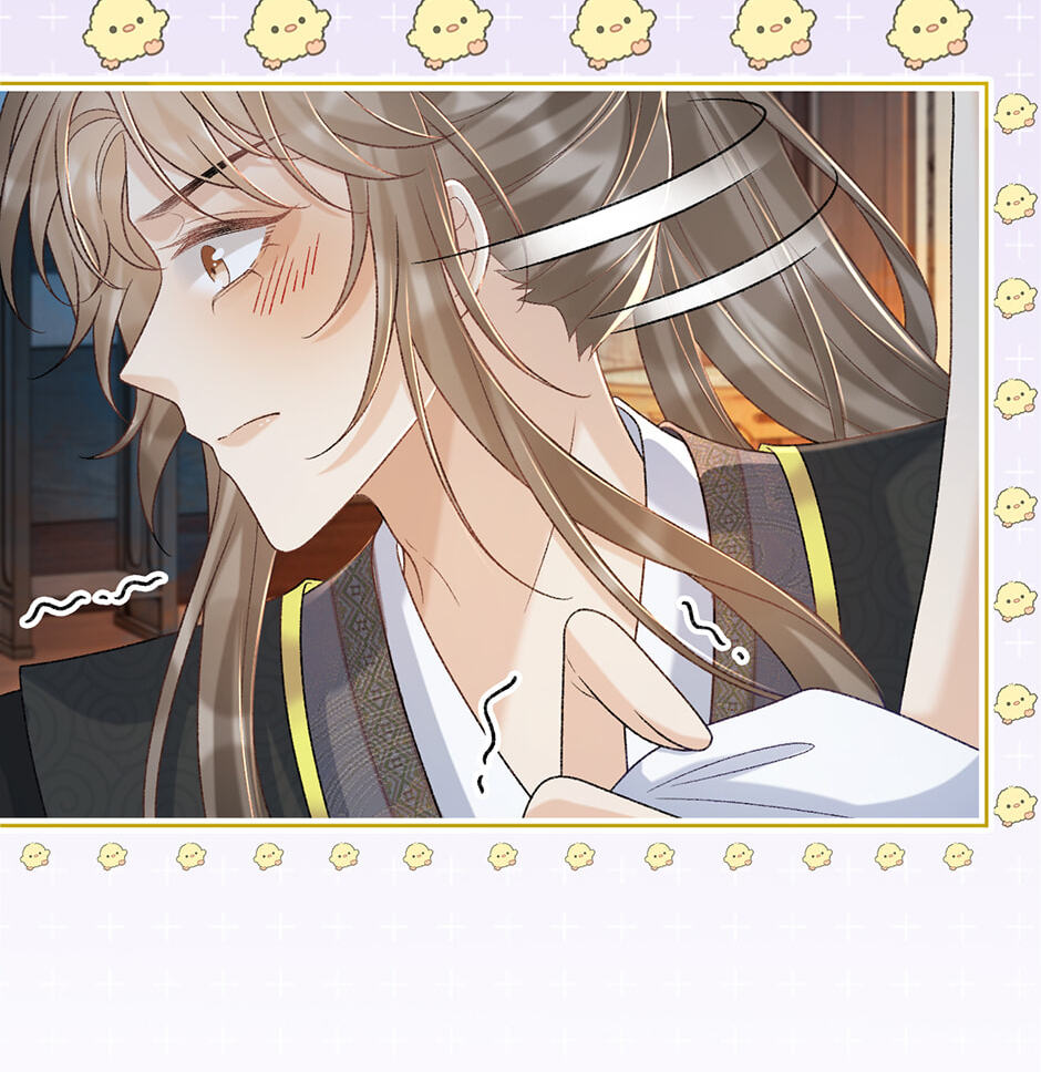 Read Bingtai Youbu chapter 42 image 11 on Lezhin