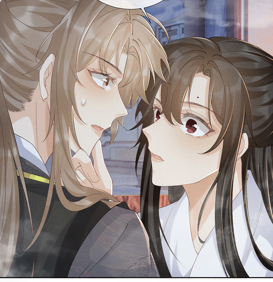 Read Bingtai Youbu chapter 42 image 34 on Lezhin