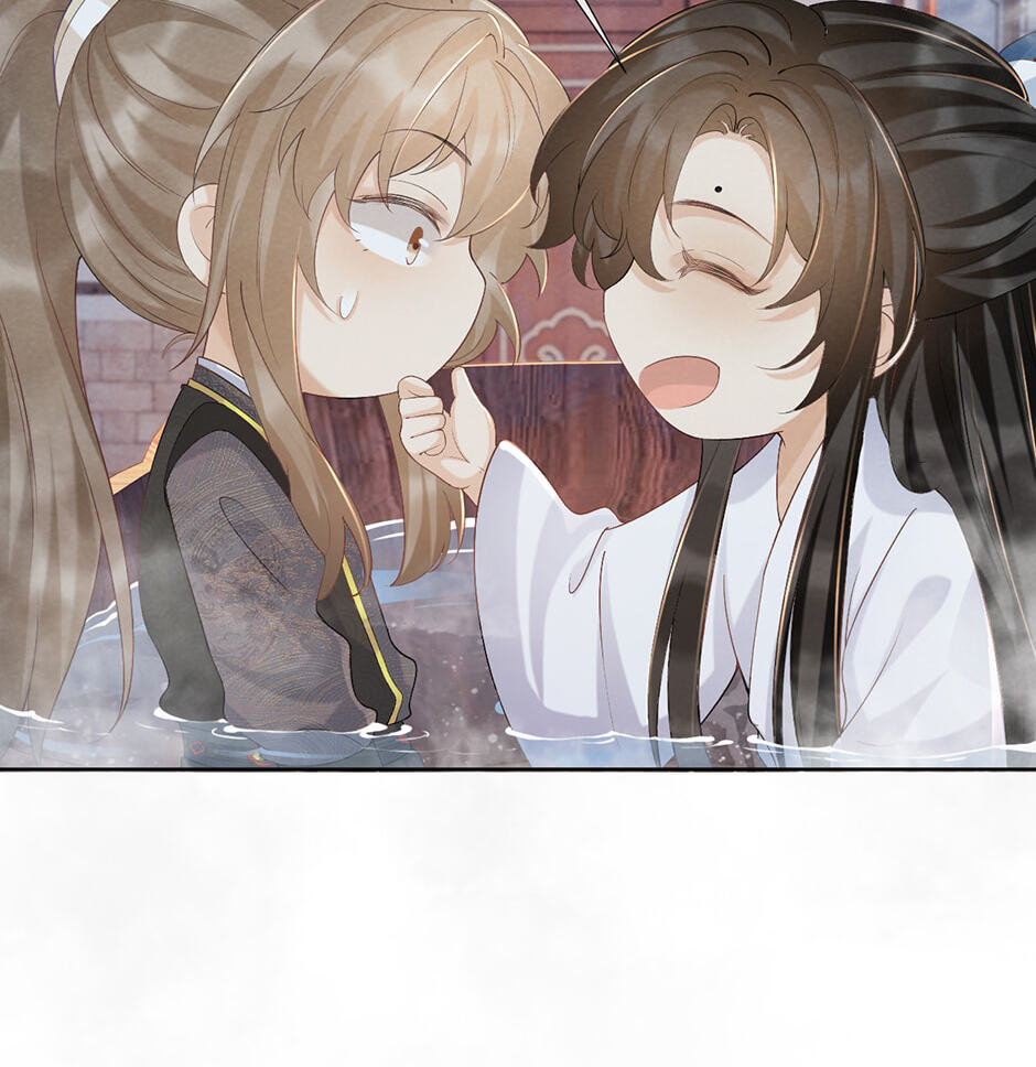 Read Bingtai Youbu chapter 42 image 37 on Lezhin